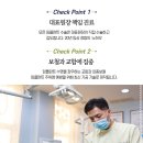 에이플란트치과의원 이미지