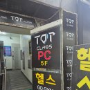 153PC방 네이버블로그