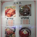 홍소족발 이미지