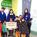 시립목감복지어린이집 이미지