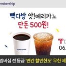 에스케이다방 이미지