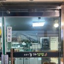 호명농장 이미지