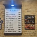 송탄 강바위 부대찌개 | 경기 광주 역동 부대찌개 맛집, 경안동 송탄 강바위 촌돼지 생고기 후기