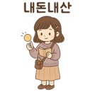 이마트24 일산대화점 | [내돈내산 후기] - 런드리 24 일산 대화점