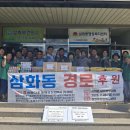 새마을복지경로당 이미지