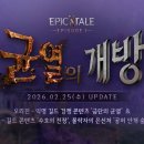 금단