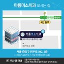 앵글치과의원 이미지