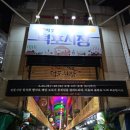 덕포백양공원 이미지