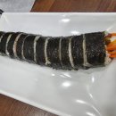 채원김밥
