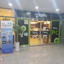 즐 PC방 이미지