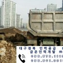 금원인력개발 이미지
