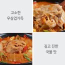 (주)에쓰와이푸드 이미지