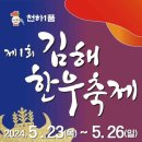 김해한우 이미지