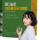 슈퍼메디 이미지