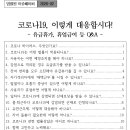 법무법인여는 Daum카페