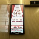 속초광고 네이버블로그