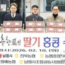 남원원예농협 APC 이미지