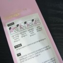 하또네일