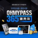 삼성에듀원
