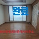금오부동산중개사무소 이미지