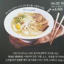 어니언스 잠실점 이미지