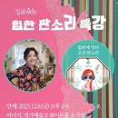 예인음악예술고등학교 이미지