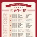 클래식다방 이미지