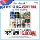 GS25시(오정동) 네이버블로그