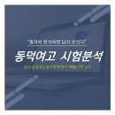 방배맑은숲국어논술전문학원 이미지