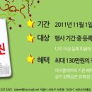 최*복 - 해남군 평호길 222-33 | 최*복