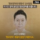 현모양처