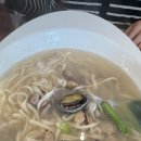 서도바지락칼국수