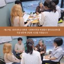 대전대학교 교육대학원 이미지