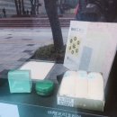 대마제 네이버블로그
