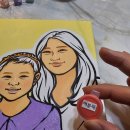 제로잉 | 토리앤드로잉 단체주문 가족팝아트DIY키트, 가족그림을 직접 완성해본 후기