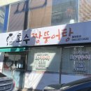 중흥신용협동조합 이미지