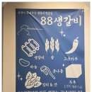 정중앙맛집 이미지