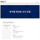 대일유치원 이미지