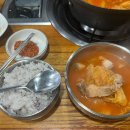 성일식당 이미지