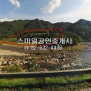 스마일공인중개사사무소 이미지