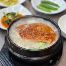 이우철 한방 누룽지 삼계탕(경산점) 이미지