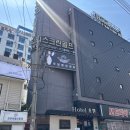 롯데 스크린 골프 | 파크 부전 티티스크린점| 서면스크린골프 찾는다면 여기 ! 부산스크린골프 추천 (타석 이용 &amp; 레슨 후기)