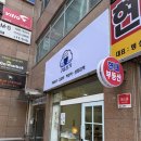 백제원 약대점 | 부천 백일식당 추천 백제원 백일잔치 후기(백일떡 구름설기)