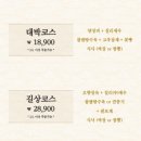 길상돈가스 이미지