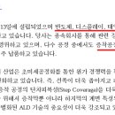 동진이엔지 네이버블로그