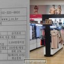 속옷전문점 이미지
