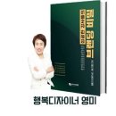 드림온인재교육원