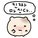 스시태
