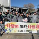 (주)영풍석포제련소