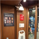 과천중앙식당 이미지